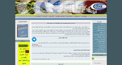 Desktop Screenshot of iaeee-iran.com