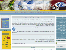 Tablet Screenshot of iaeee-iran.com